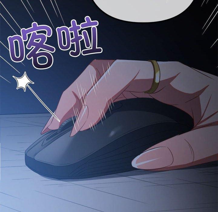 116P - 恶女勾勾缠/难缠小恶女