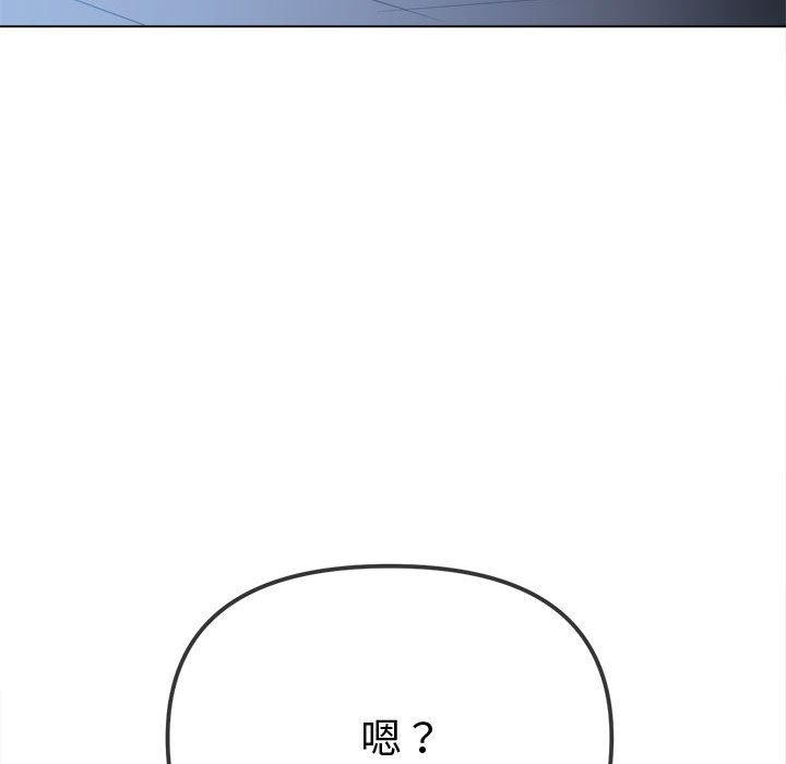 117P - 恶女勾勾缠/难缠小恶女