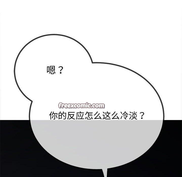 120P - 恶女勾勾缠/难缠小恶女