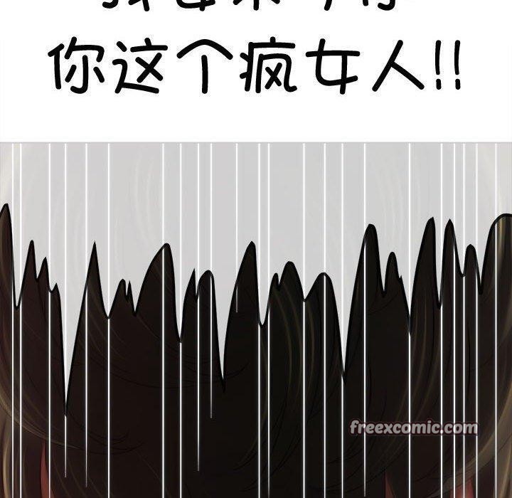 150P - 恶女勾勾缠/难缠小恶女