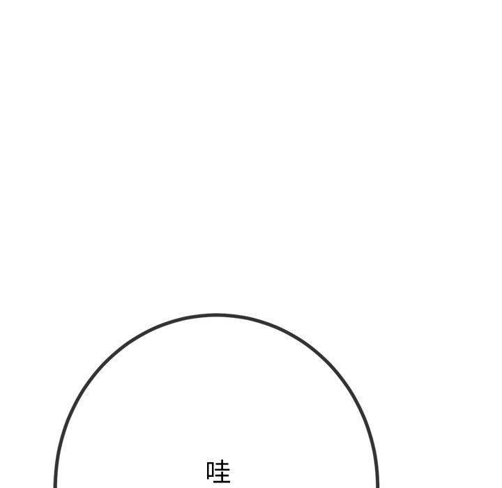 169P - 恶女勾勾缠/难缠小恶女