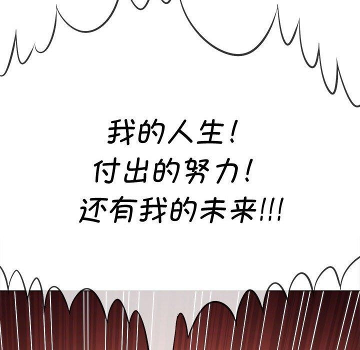 192P - 恶女勾勾缠/难缠小恶女