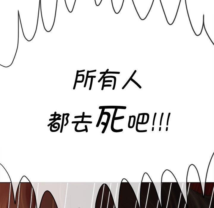 199P - 恶女勾勾缠/难缠小恶女