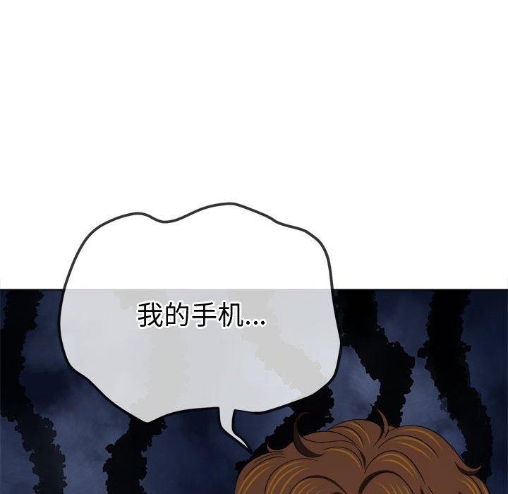 213P - 恶女勾勾缠/难缠小恶女