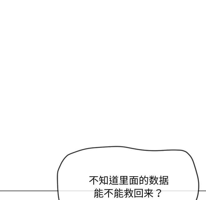 216P - 恶女勾勾缠/难缠小恶女