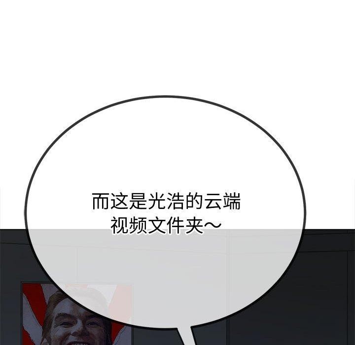 22P - 恶女勾勾缠/难缠小恶女