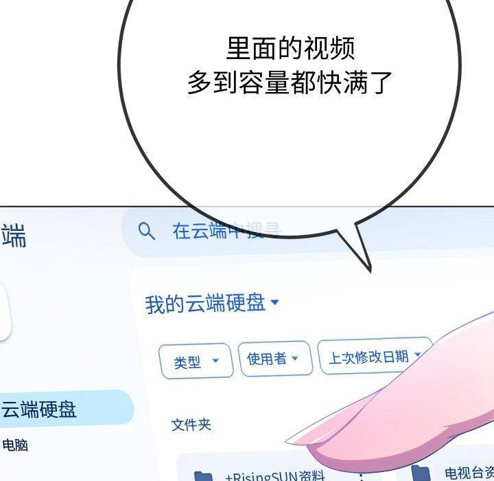 26P - 恶女勾勾缠/难缠小恶女