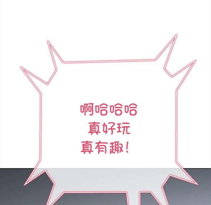 34P - 恶女勾勾缠/难缠小恶女