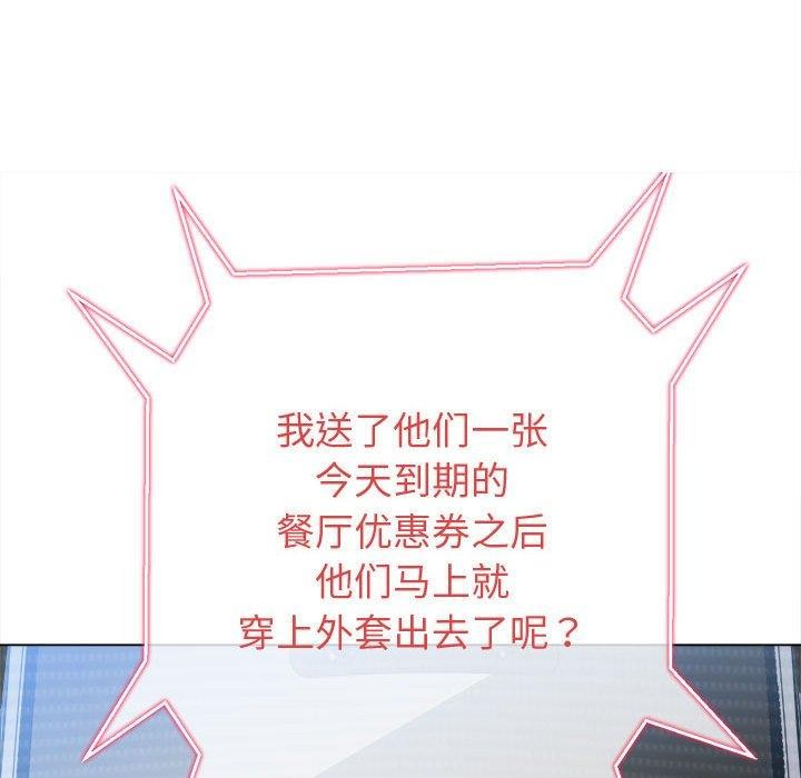 41P - 恶女勾勾缠/难缠小恶女
