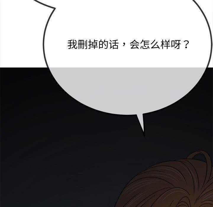 50P - 恶女勾勾缠/难缠小恶女