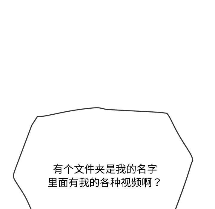 66P - 恶女勾勾缠/难缠小恶女