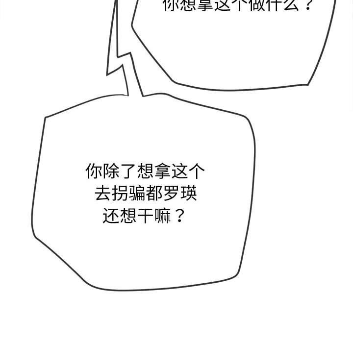 69P - 恶女勾勾缠/难缠小恶女
