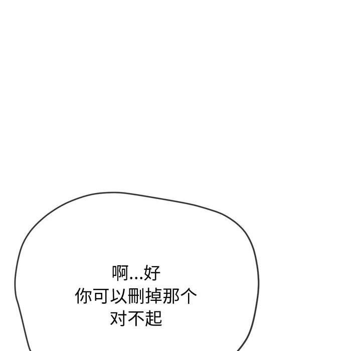 73P - 恶女勾勾缠/难缠小恶女
