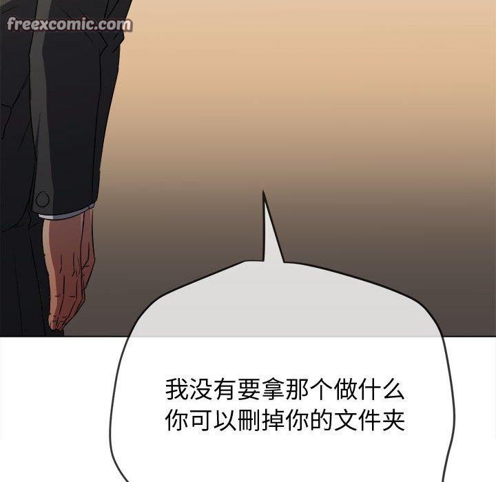 75P - 恶女勾勾缠/难缠小恶女