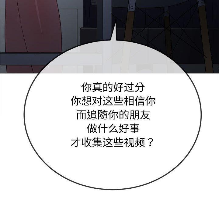 83P - 恶女勾勾缠/难缠小恶女