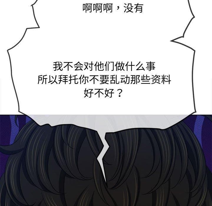 85P - 恶女勾勾缠/难缠小恶女