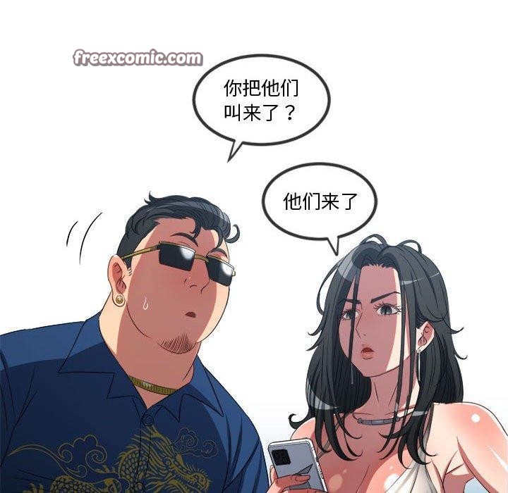 105P - 恶女勾勾缠/难缠小恶女