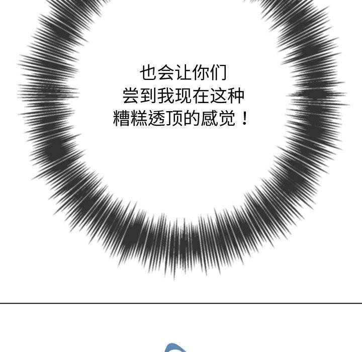 107P - 恶女勾勾缠/难缠小恶女