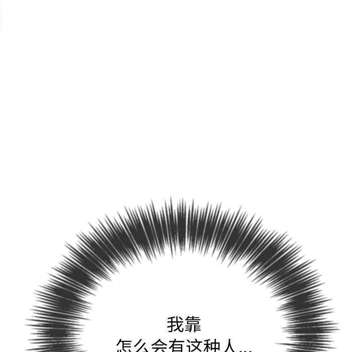 146P - 恶女勾勾缠/难缠小恶女