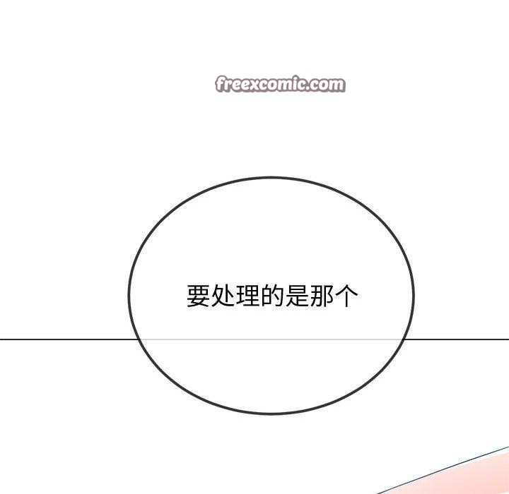 165P - 恶女勾勾缠/难缠小恶女
