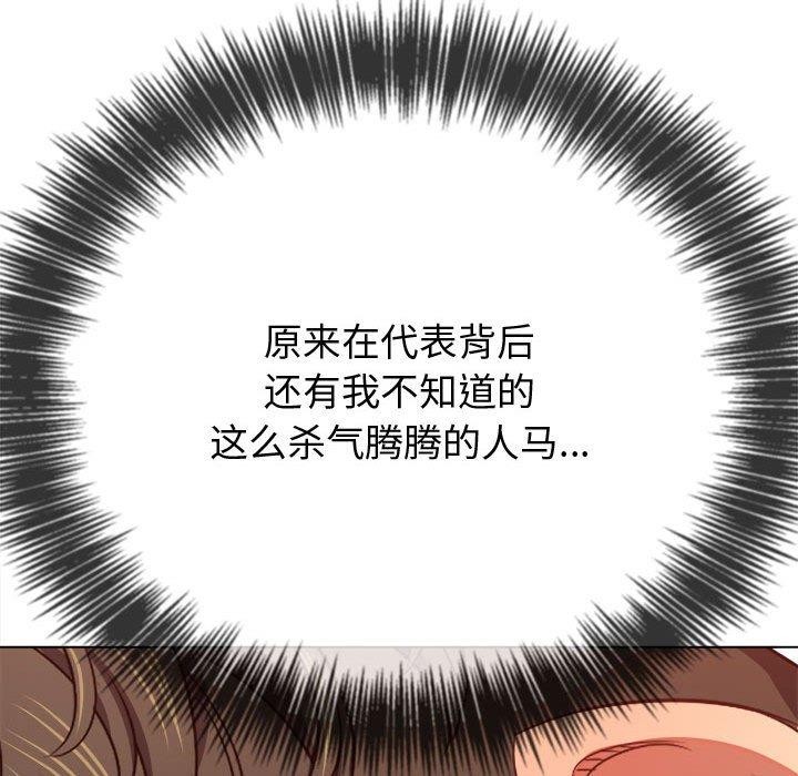 168P - 恶女勾勾缠/难缠小恶女