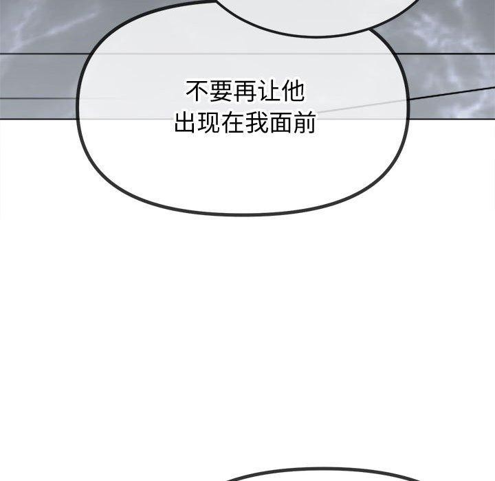 171P - 恶女勾勾缠/难缠小恶女