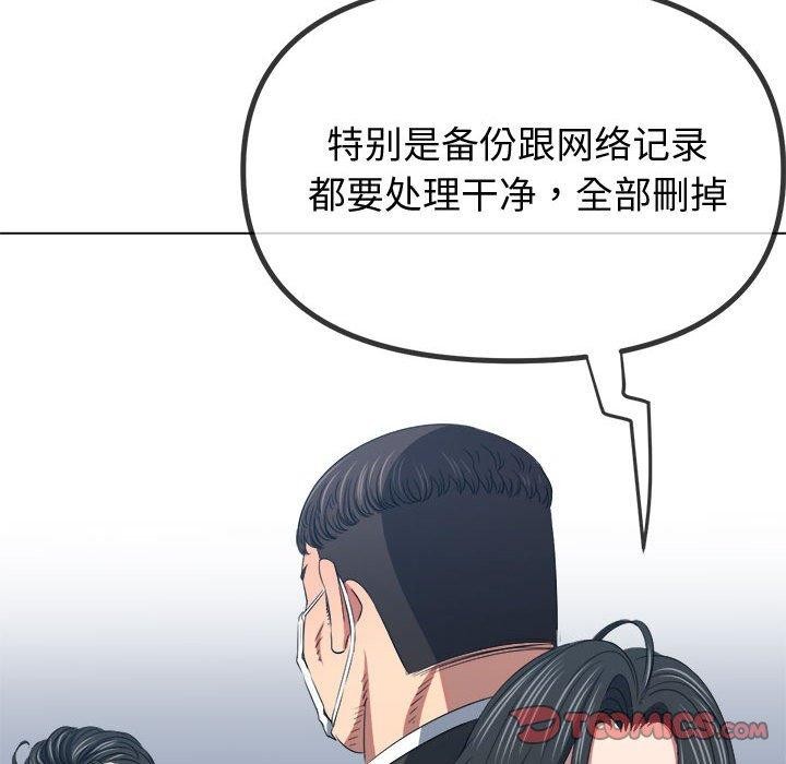 172P - 恶女勾勾缠/难缠小恶女