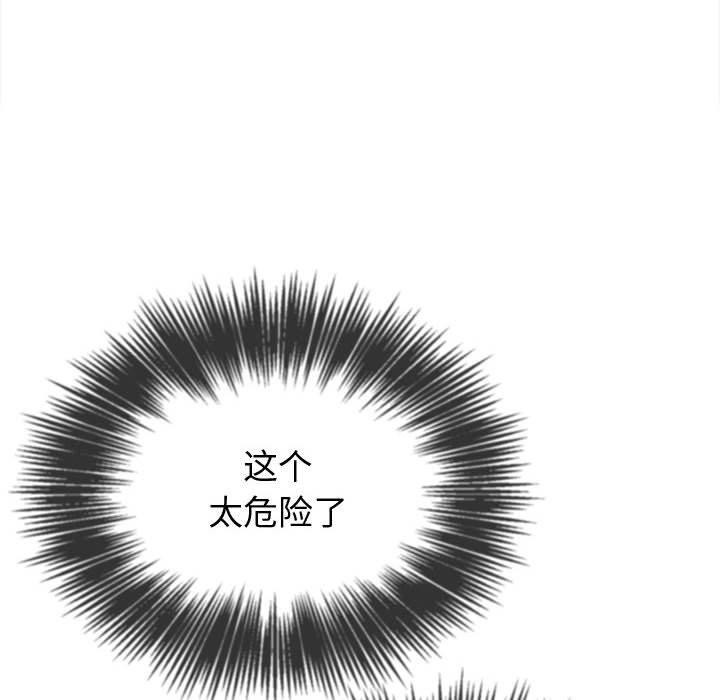 174P - 恶女勾勾缠/难缠小恶女