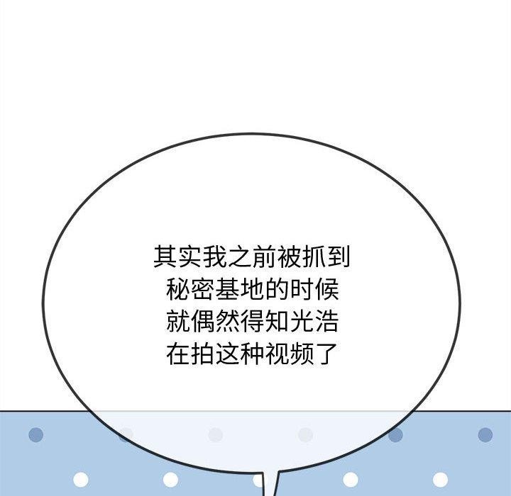 17P - 恶女勾勾缠/难缠小恶女