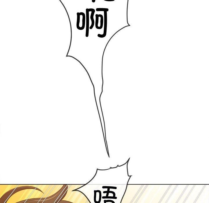 194P - 恶女勾勾缠/难缠小恶女