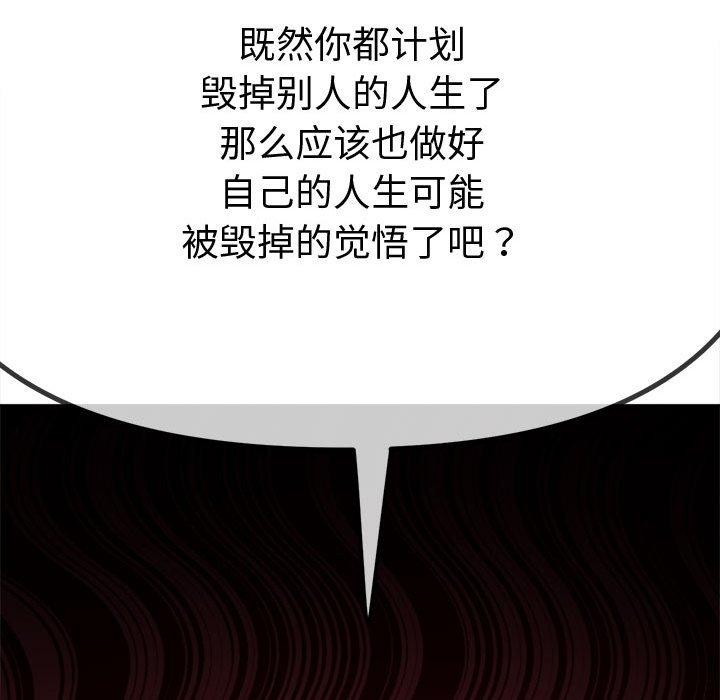 209P - 恶女勾勾缠/难缠小恶女