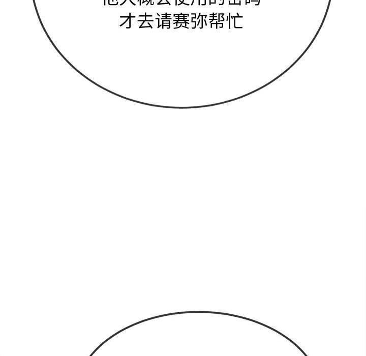 20P - 恶女勾勾缠/难缠小恶女