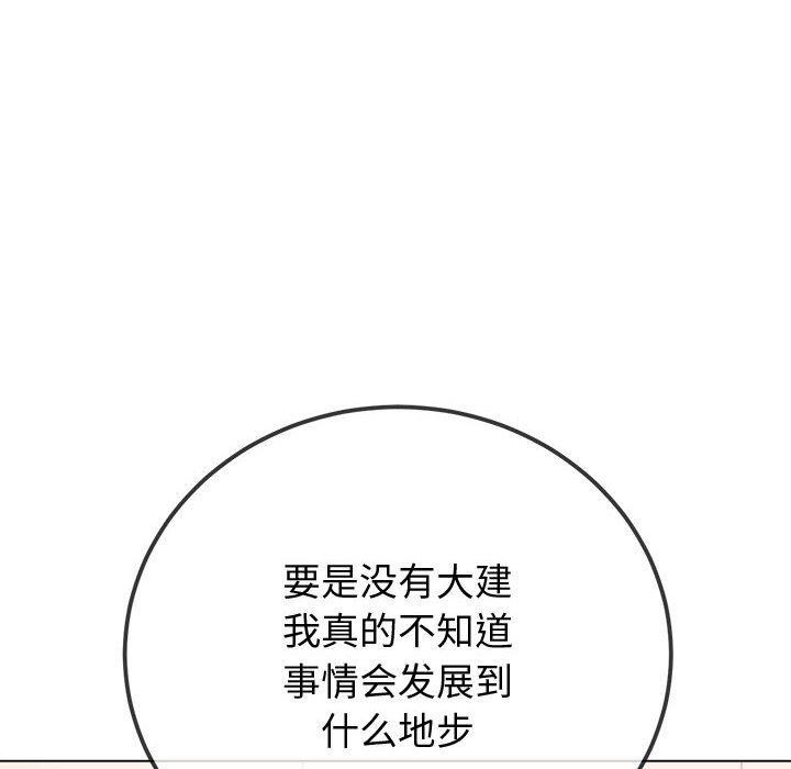 33P - 恶女勾勾缠/难缠小恶女
