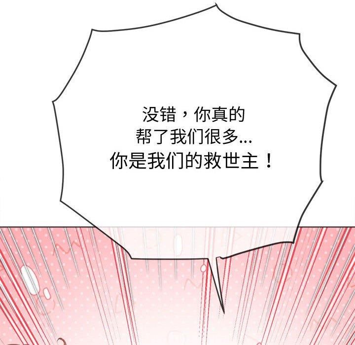 37P - 恶女勾勾缠/难缠小恶女