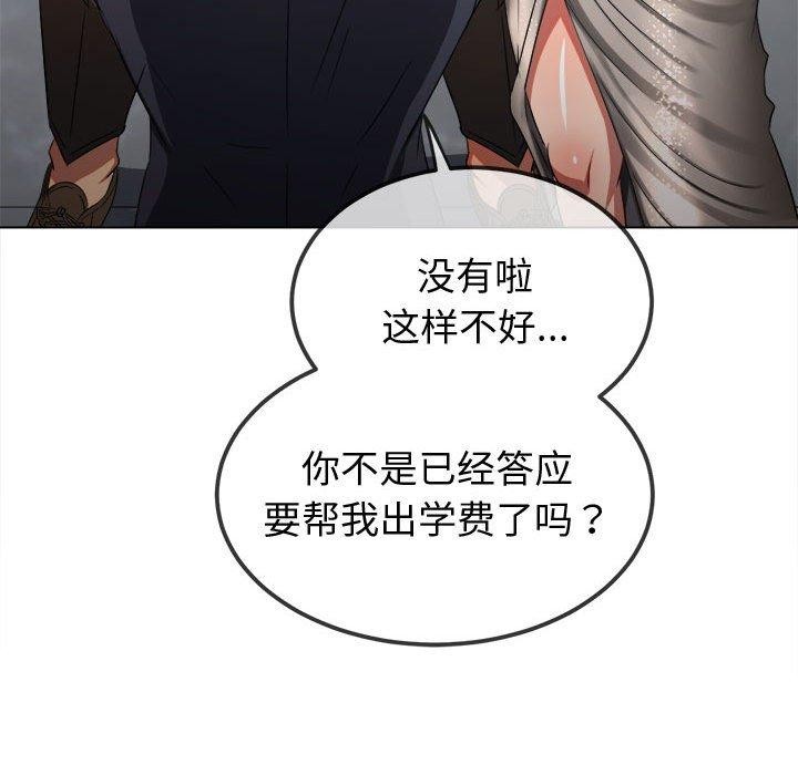 49P - 恶女勾勾缠/难缠小恶女
