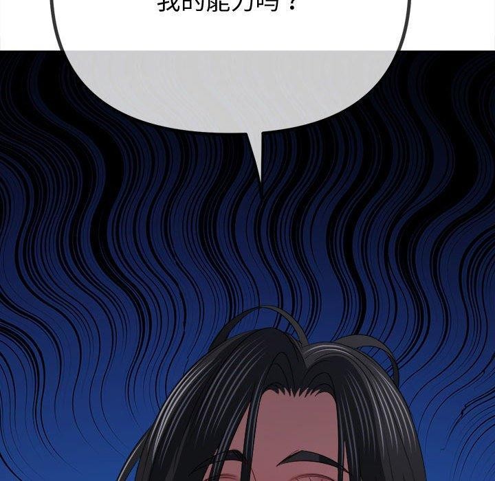 51P - 恶女勾勾缠/难缠小恶女