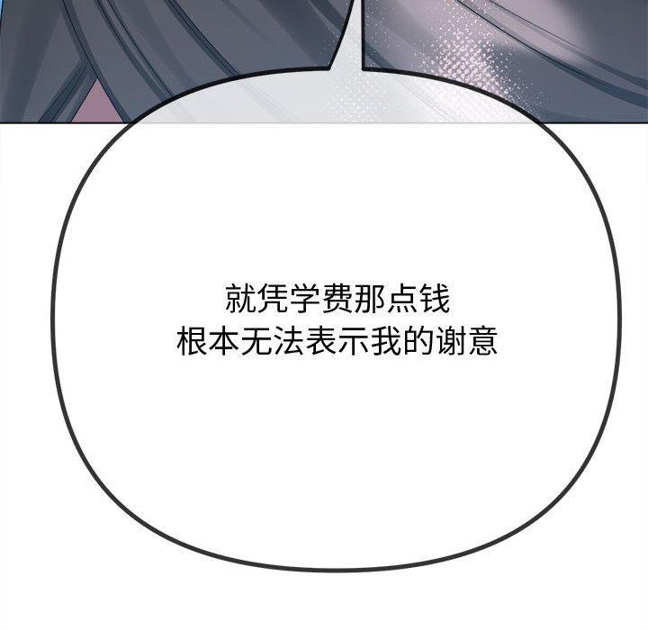 54P - 恶女勾勾缠/难缠小恶女