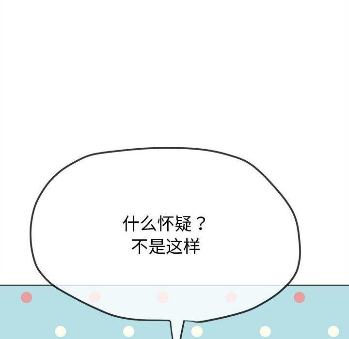 55P - 恶女勾勾缠/难缠小恶女