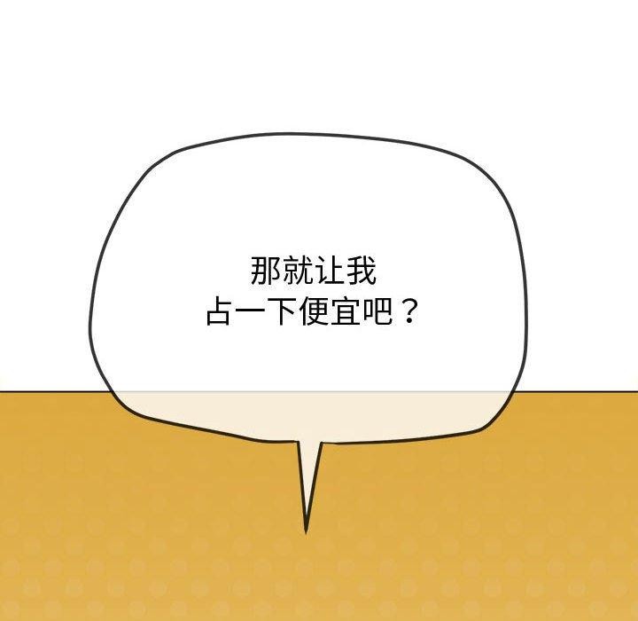 59P - 恶女勾勾缠/难缠小恶女