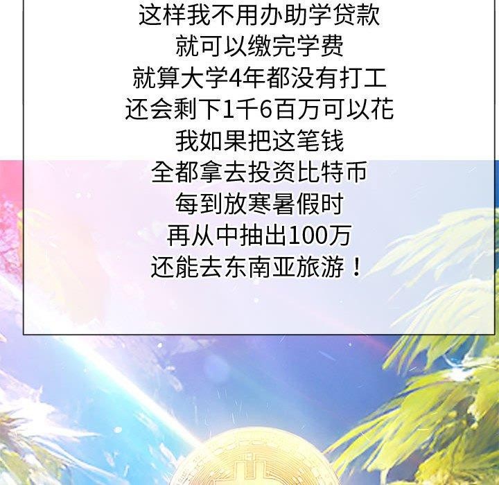 68P - 恶女勾勾缠/难缠小恶女