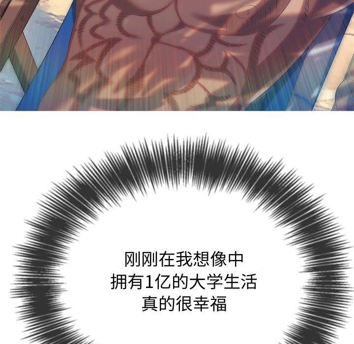 71P - 恶女勾勾缠/难缠小恶女