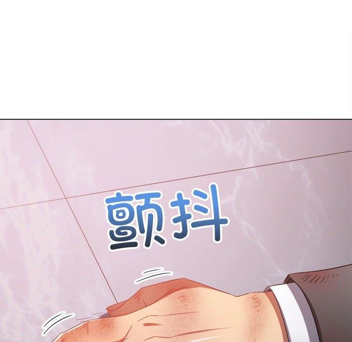 79P - 恶女勾勾缠/难缠小恶女