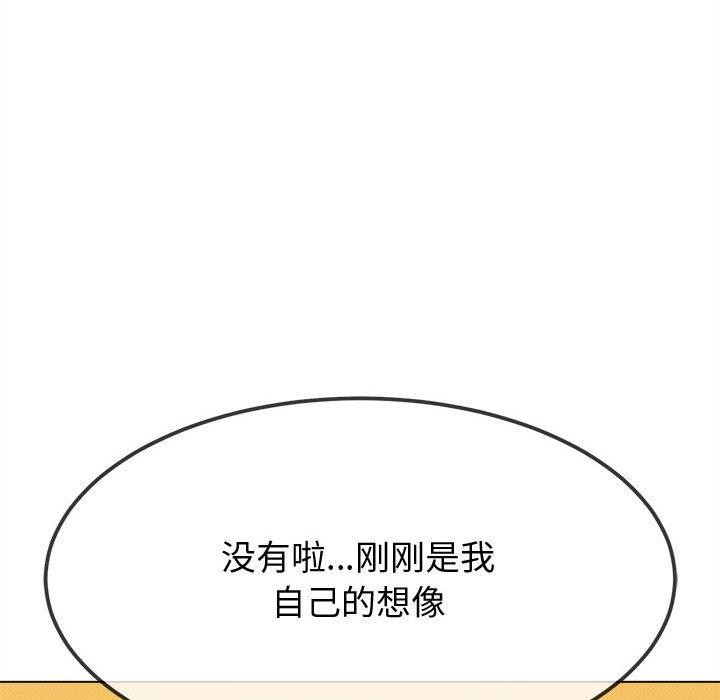 81P - 恶女勾勾缠/难缠小恶女
