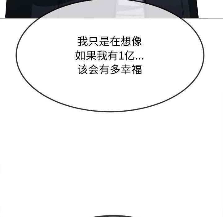 84P - 恶女勾勾缠/难缠小恶女