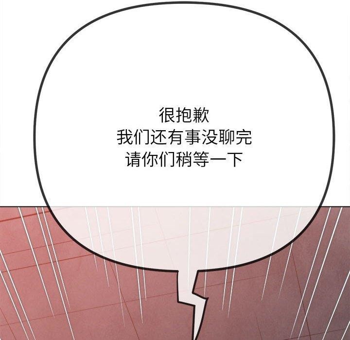 107P - 恶女勾勾缠/难缠小恶女