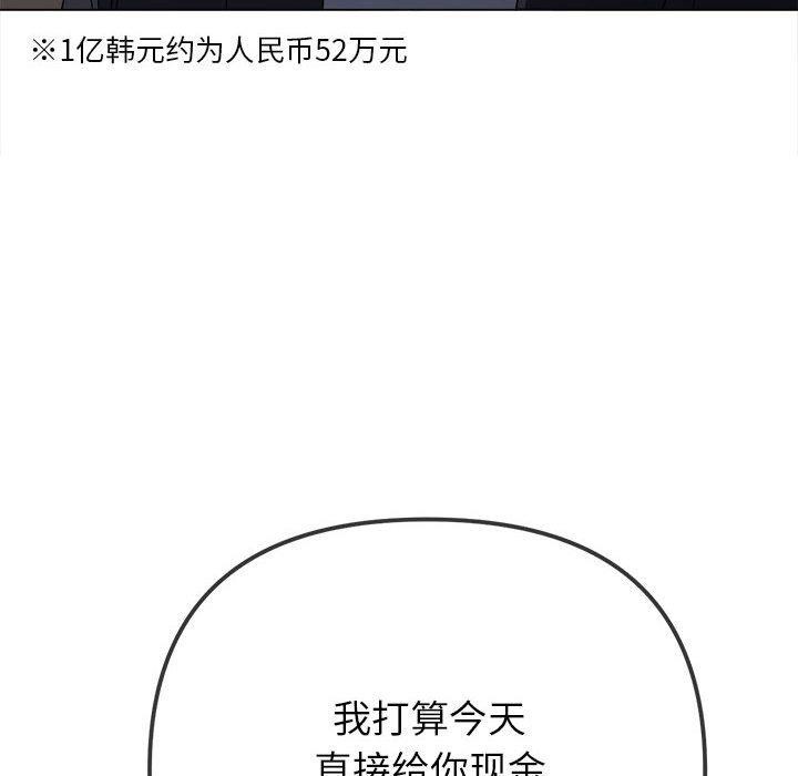 121P - 恶女勾勾缠/难缠小恶女