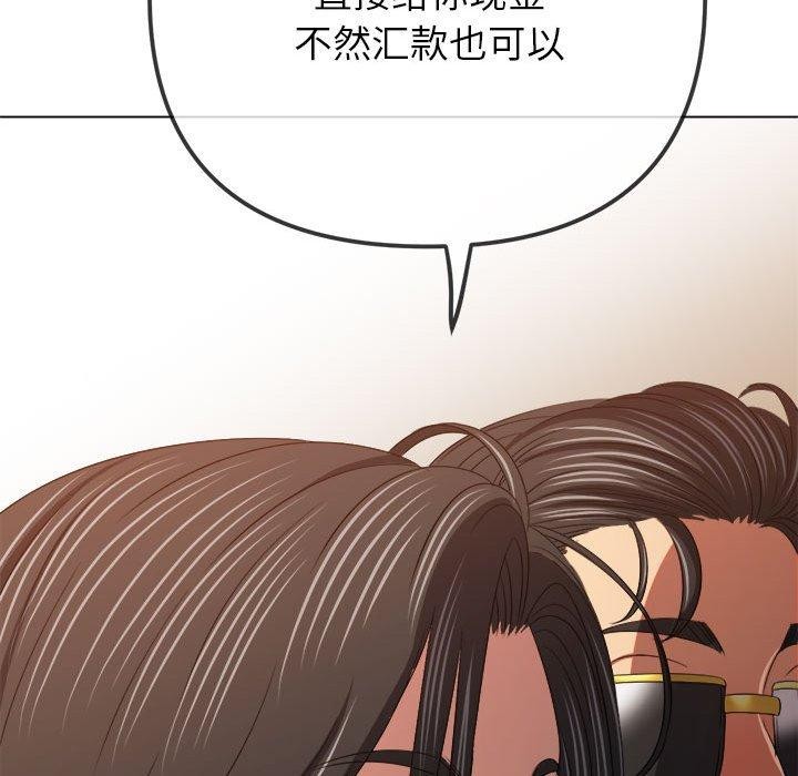 122P - 恶女勾勾缠/难缠小恶女