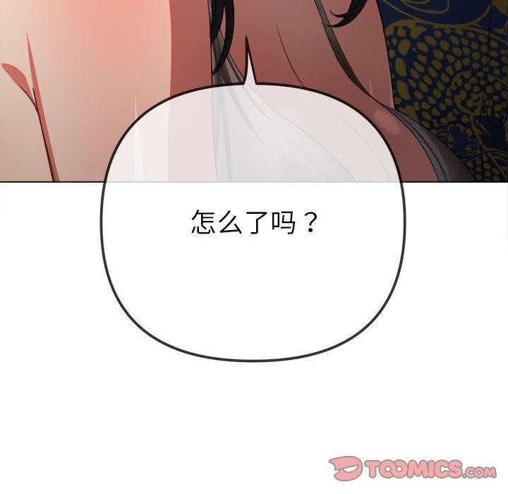 124P - 恶女勾勾缠/难缠小恶女