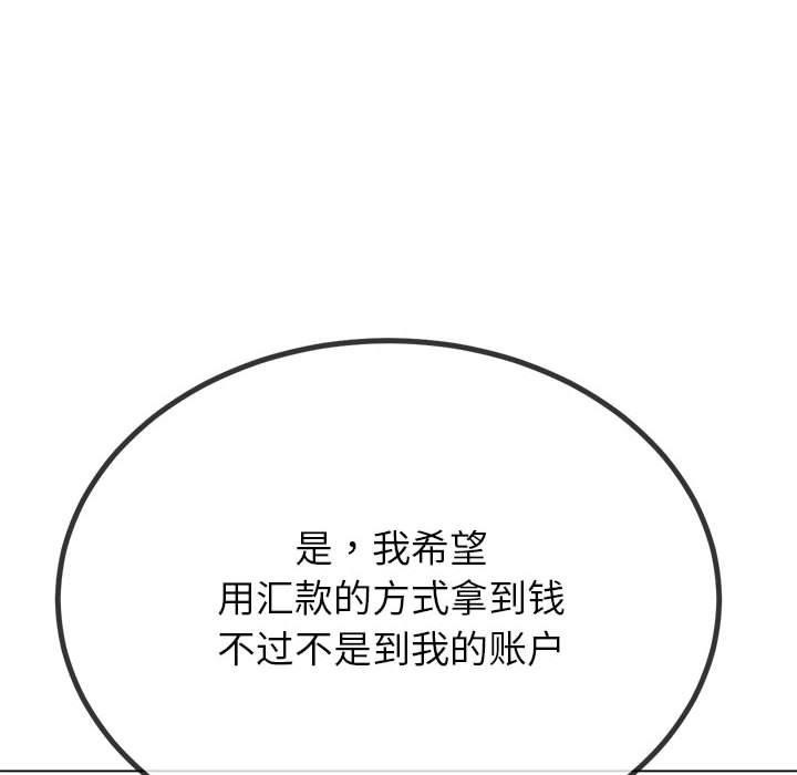125P - 恶女勾勾缠/难缠小恶女