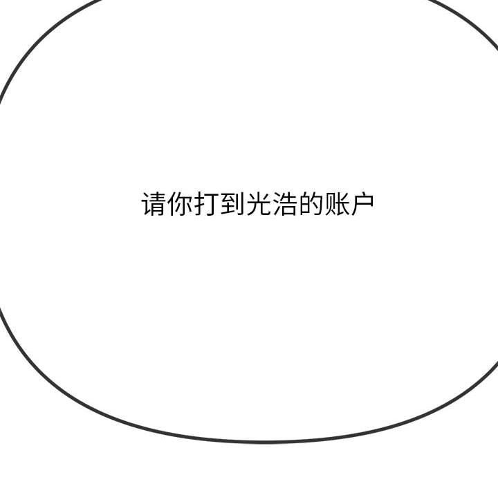 129P - 恶女勾勾缠/难缠小恶女